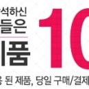 네일샬롱