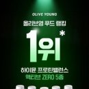 (주)액티브라이프 이미지