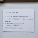 계곡막국수 - 고성군 구둔길 176 | 계곡막국수