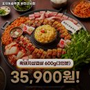 효자동솥뚜껑 소사점 이미지