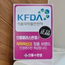 으뜸플러스안경 남악점 | 가격부담없는 안경쇼핑 으뜸플러스 남악점