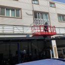 세진자동차정비 이미지