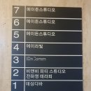압구정로 | 에이라빛 메이크업 / 본식 메이크업 후기