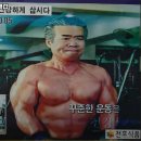 극동헬스 이미지