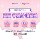 에듀 이미지