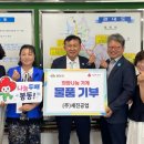(주)세진공업