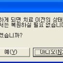닥터PC 이미지