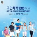 사하구국민체육센터 이미지