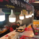 속초관광수산시장(구 속초중앙전통시장) 이미지