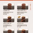 우마이미세 - 해운대구 우동1로 43 | 우마이미세