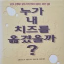 (주)진명출판사