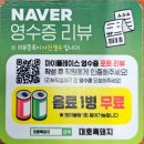 대호체육관 | 창원 상남동 맛집 대호흑돼지 l 묵은지 미나리 무한리필