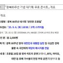 디디디 - 광양시 항만13로 27-8 | 디디디