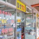일성젓갈 이미지