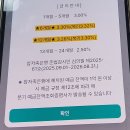 경남단감 원예농업협동조합 | 경남단감원예농협 적금특판 4% 참저축은행 예금특판 최대 3.32%