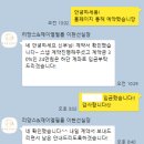 :) 전주 본식 스냅 리망스 계약 후기 및 짝꿍할인