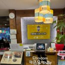 이바돔감자탕 (상동역점) 이미지