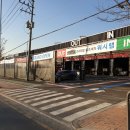 뉴타운세차장 이미지