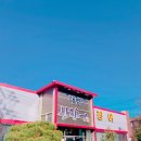 대명산장어 이미지