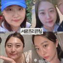 디에스타의원 | [결혼준비] 예비신부 웨딩촬영 직전 내돈내산 피부과 시술 적극추천★ 디에스타 광교 | 세르프리프팅...