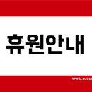 부산채움법원경매전문학원 이미지