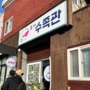 동부중학교 앞 버스정류장 이미지