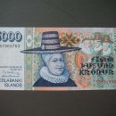 아이슬란드 , 마케도니아 최고액권 및.. 이미지