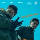 베테랑2 | 영화 베테랑2 (감상 후기 및 베테랑1과 차이점 및 등장인물 소개)