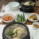 주왕산삼계탕본점 이미지