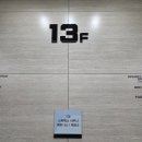 지봉로 | 스파렉스 동묘 찜질방 사우나 주말 후기