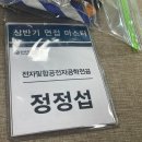 마마댄스동아리 | 좋지 아니한가 - 유다빈밴드