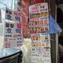 불광역8번출구 뒤 이미지