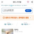J무인텔 이미지