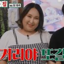 길거리야