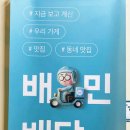 샤브향엑스코점 이미지