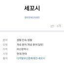 반포대로23길 22 이미지