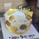 코코문구 - 포항시 남구 효성로 22-1 | 부천 레터링 케이크 추천, 부천역 케이크 맛집 코코 케이크 방문 후기