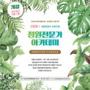 이상상사회적협동조합 이미지