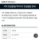 동백점 기아오토큐 이미지