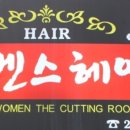 루벤스헤어 네이버블로그