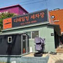 디테일킹 이미지