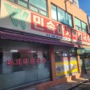 민속바지락칼국수 이미지