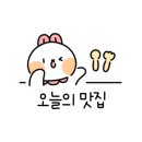 지장산칡냉면 이미지