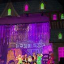 우리집 개구쟁이 | 6세 아이 인생뮤지컬✨ 개구쟁이 특공대 마녀저택 리얼후기 (+자리꿀팁)