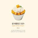 (주)보나비 아티제 서초점 | 7월 21일 일상"국기원 스타벅스,서울스쿼시, 강남아티제"