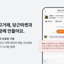 사과 앱마켓