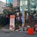 염서방숯불갈비 이미지