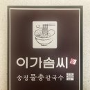 건강식당 이미지