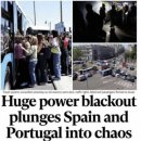 대정전기 이미지