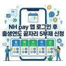 (주)세주 현명주유소 | 고유가 지원금 현대카드 신청방법 사용처 잔액조회 실제 후기 완벽 정리